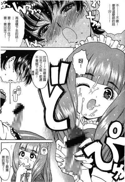 第17页图