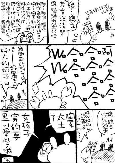 第69頁圖