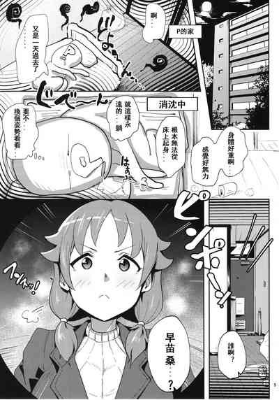 第5页图