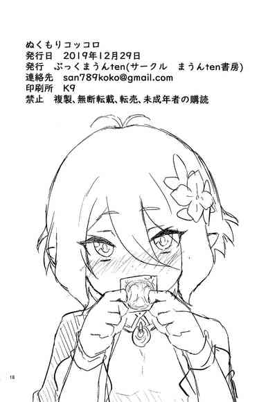 第17页图