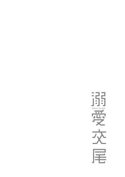 第101页图