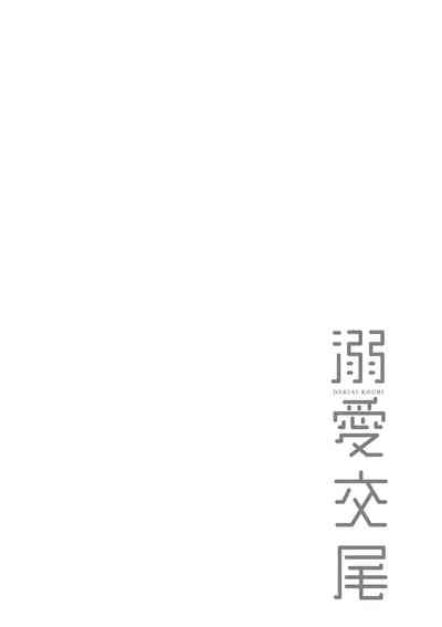 第141页图