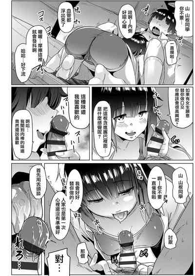 第149页图