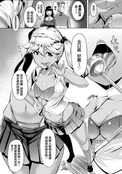 第29页图