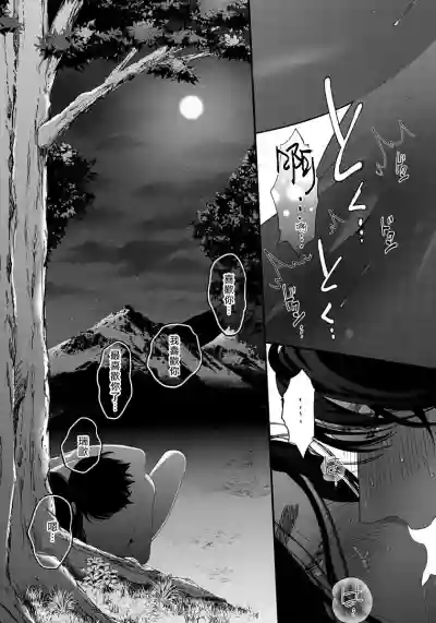 第25頁圖