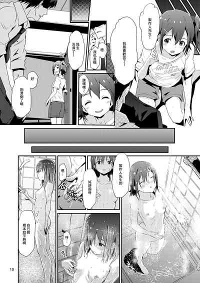 第9頁圖