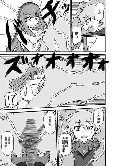 第21頁圖