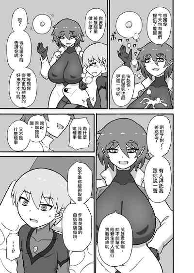 第9頁圖