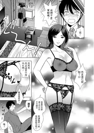 第5页图