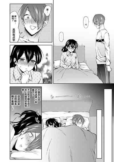 第9页图