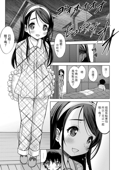 第5頁圖