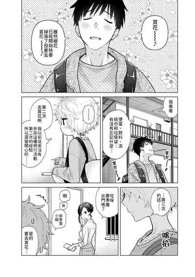 第129頁 封面 - HaSM.cc