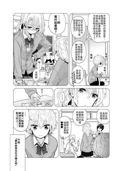 第133頁 封面 - HaSM.cc