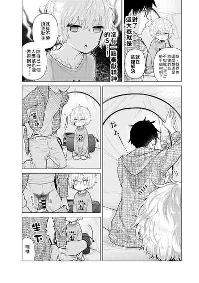 第137頁 封面 - HaSM.cc