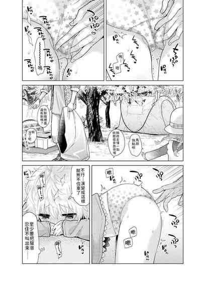 第141頁 封面 - HaSM.cc
