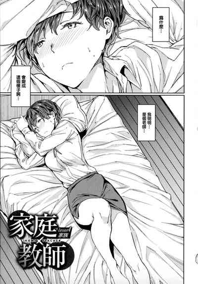 第137頁 封面 - HaSM.cc