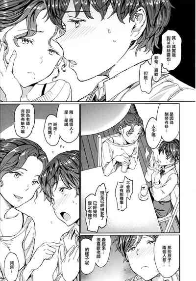 第141頁 封面 - HaSM.cc