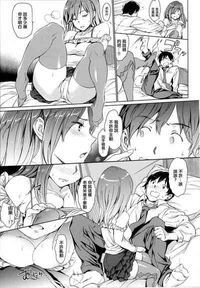 第165頁 封面 - HaSM.cc
