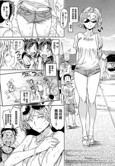 第61頁 封面 - HaSM.cc