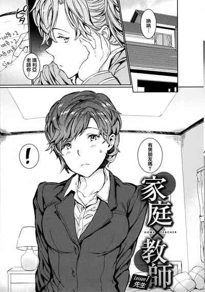 第77頁 封面 - HaSM.cc
