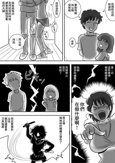 第13页图