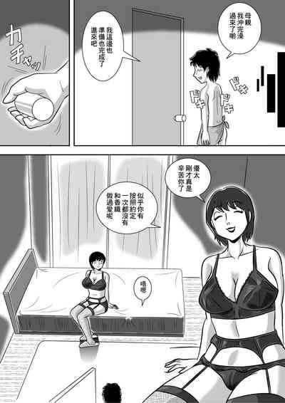 第21页图