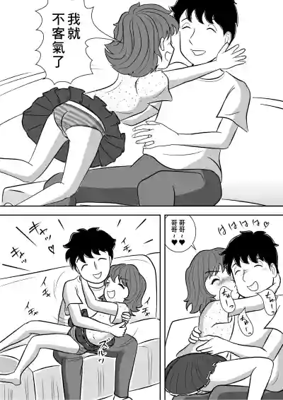 第5页图