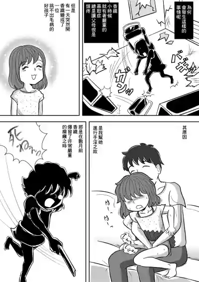 第9页图