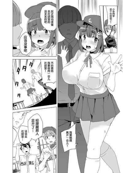 第29頁圖