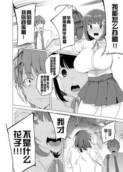 第53頁圖