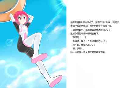 第29頁圖