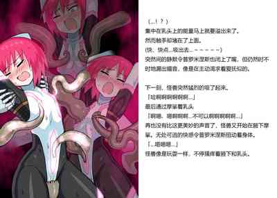 第29页图
