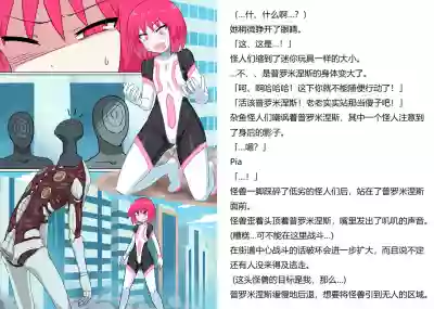 第5页图