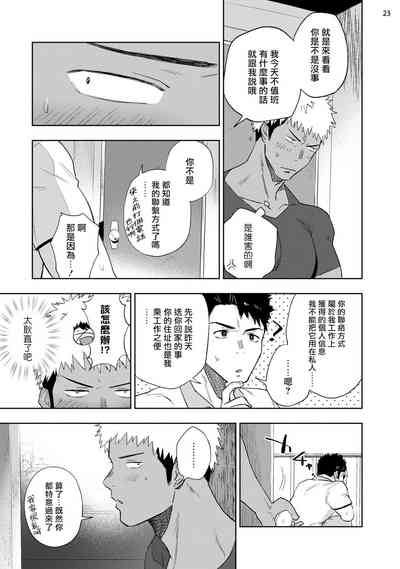 第25页图