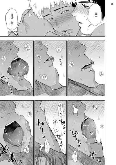 第37页图