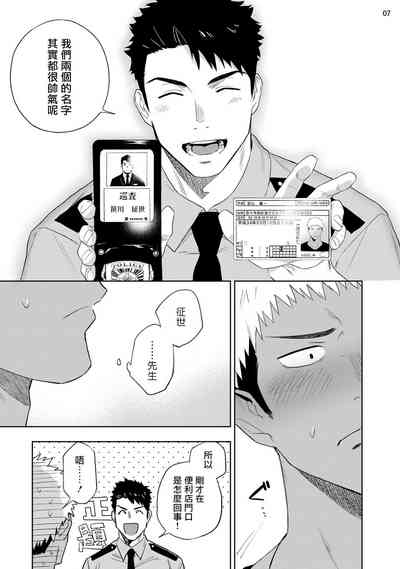 第9页图