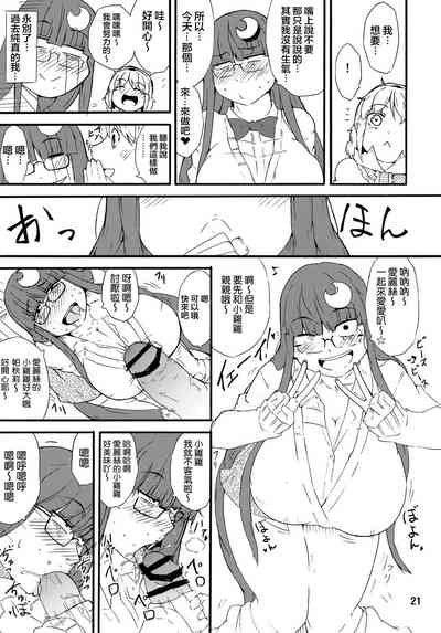 第21頁圖