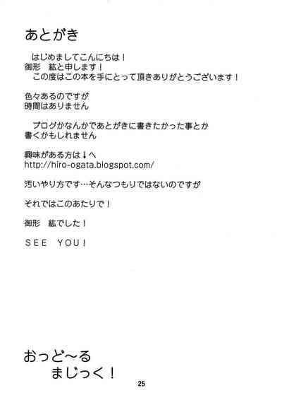 第25頁圖