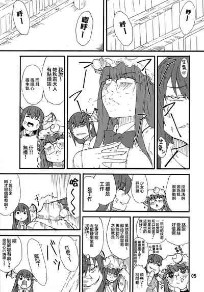第5頁圖
