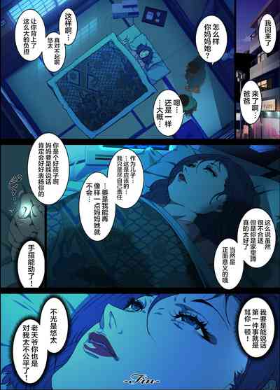 第37页图