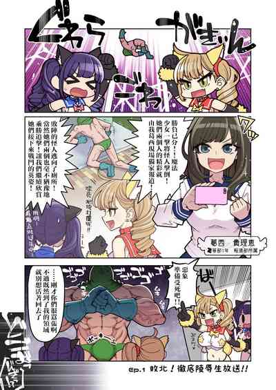 第5页图
