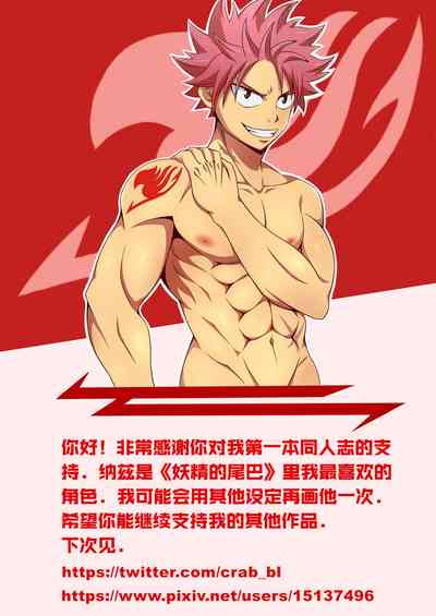 第25页图