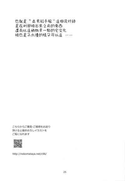 第25頁圖