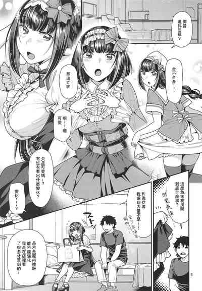 第5頁圖