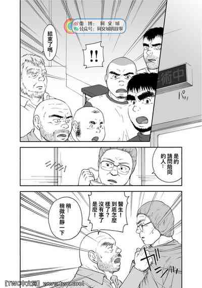 第213頁圖