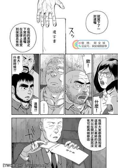 第249頁圖