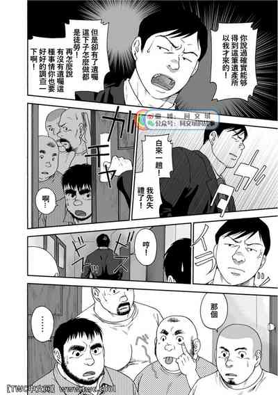 第253頁圖