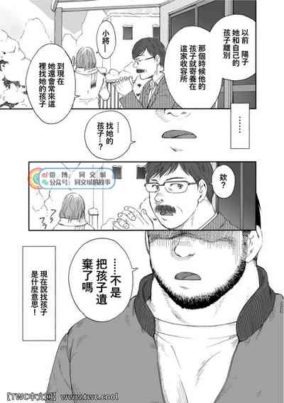 第313頁圖