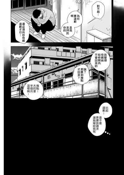 第37页图