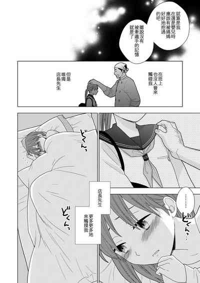第9页图